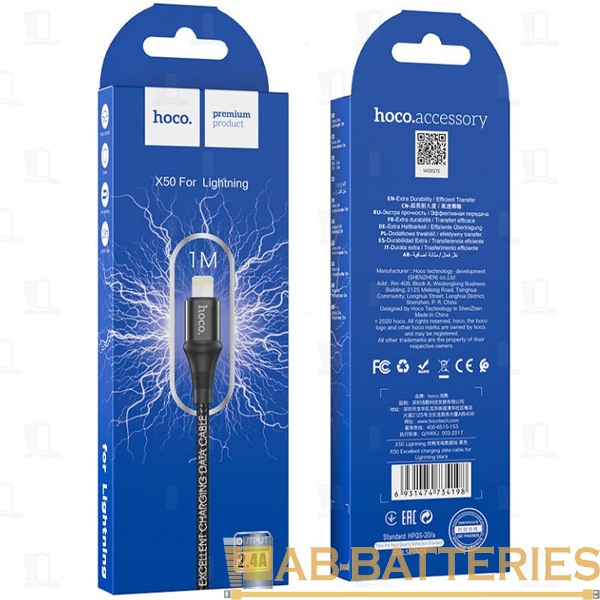Кабель HOCO X50 USB (m)-Lightning (m) 1.0м 2.4A нейлон черный (1/31/310)