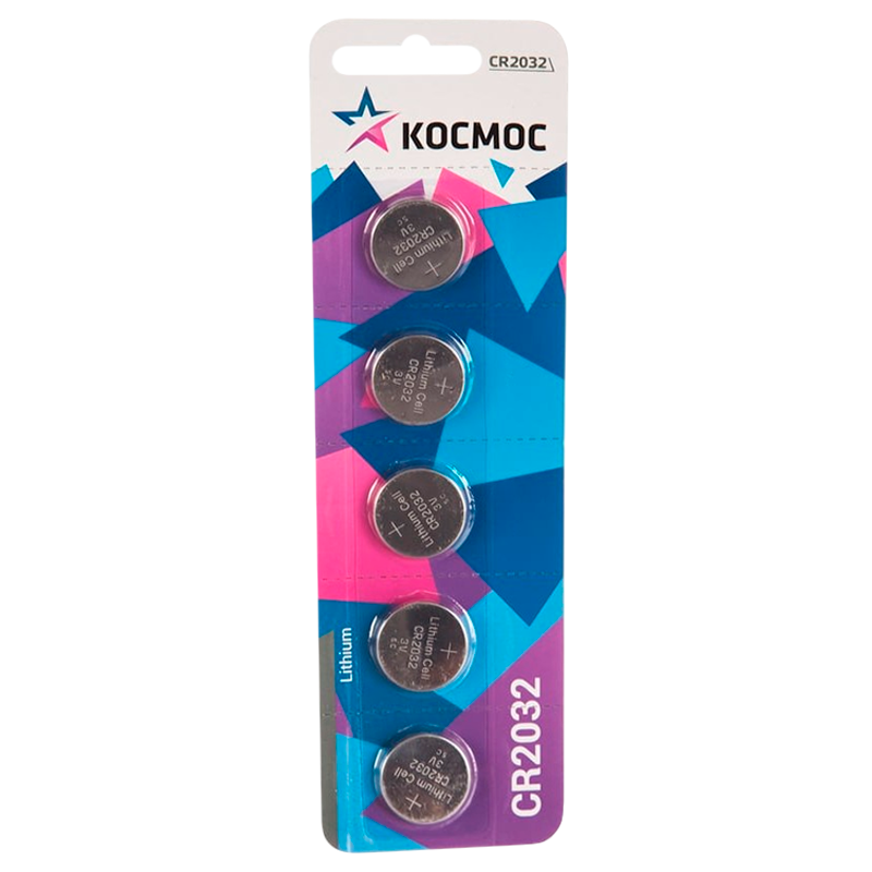 *Батарейка Космос CR2032 BL5 Lithium 3V (5/60/1440) 