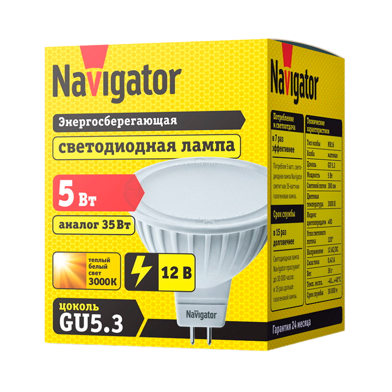Лампа светодиодная Navigator MR16 GU5.3 1.6W 3000К 12V софит прозрачная (1/10/200)