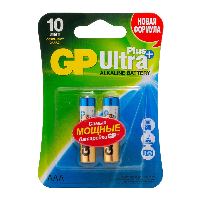 Батарейка GP ULTRA PLUS LR03 AAA BL2 Alkaline 1.5V (2/20/160)