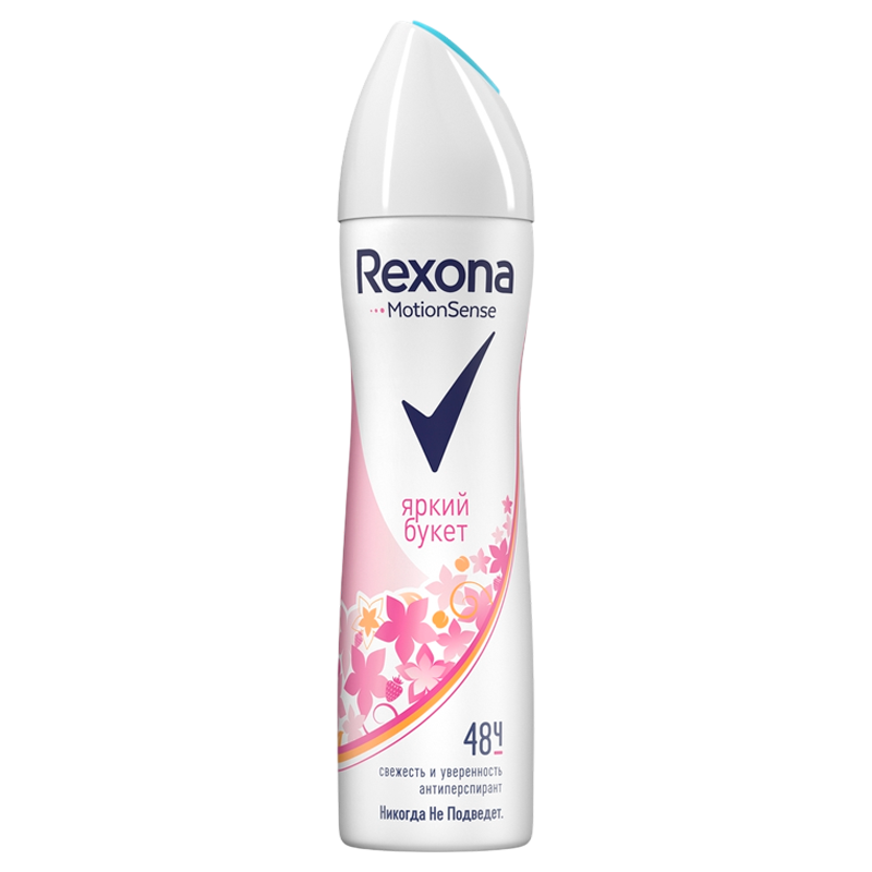 Дезодорант женский Rexona Яркий букет спрей 150мл (1/6)