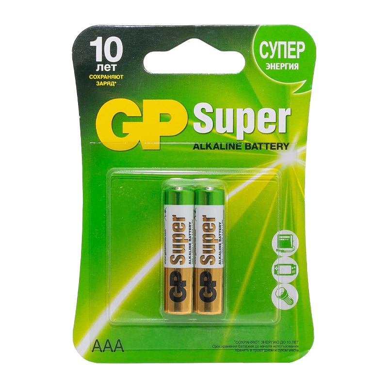 Батарейка GP Super LR03 AAA BL2 Alkaline 1.5V (2/20/160)