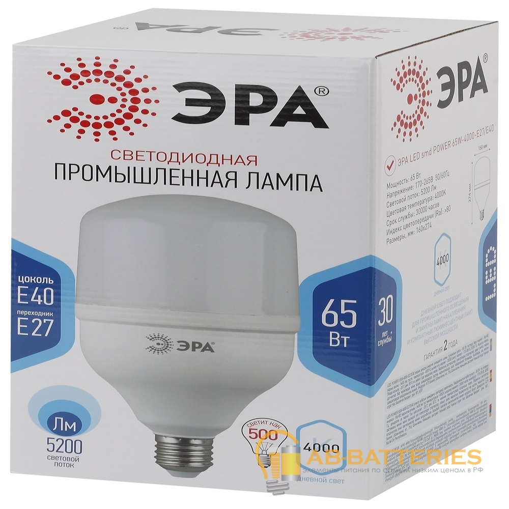Лампа светодиодная ЭРА T160 E27/E40 65W 6000К 170-265V колокол Power (1/12/96)