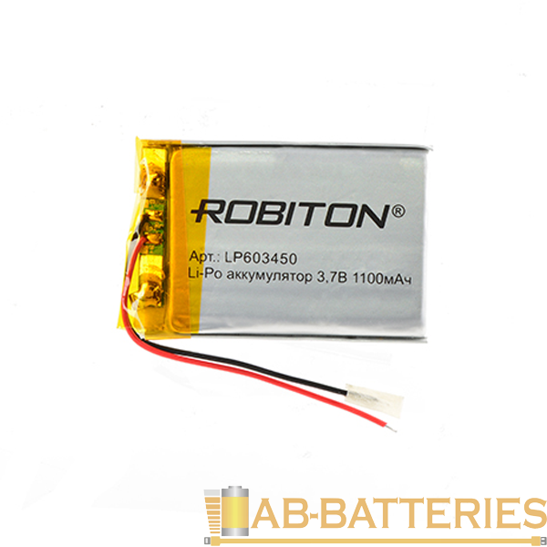 Аккумулятор ROBITON LP603450 3.7В 1100мАч PK1