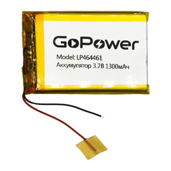 Аккумулятор Li-Pol GoPower LP464461 PK1 3.7V 1300mAh с защитой (1/10/500)
