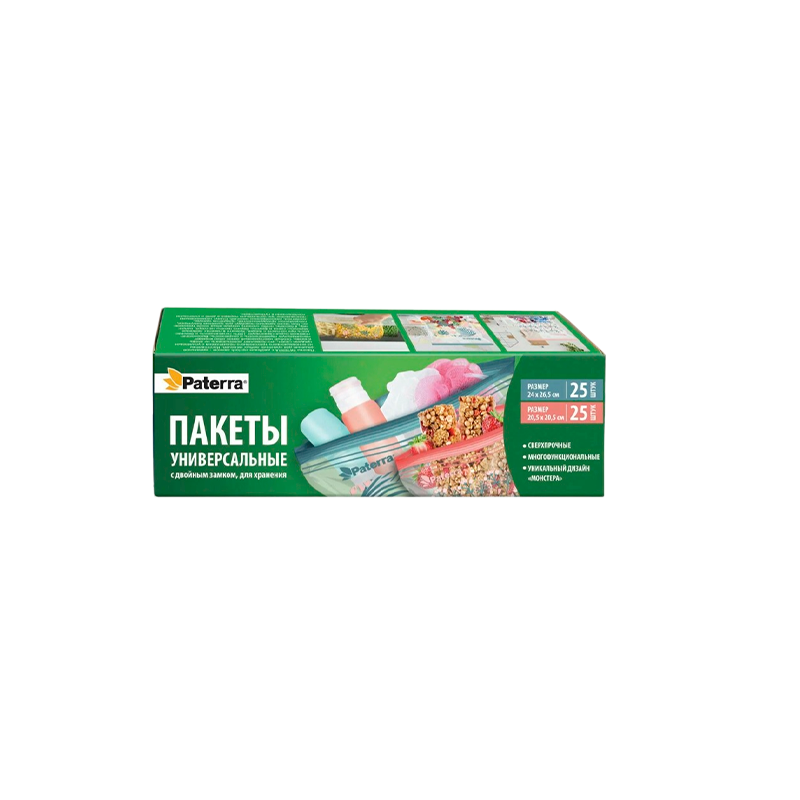 Пакет универсальный Paterra «Монстера» 20.5см+26.5см x 20.5см+24см ПВД с замком (1/12)