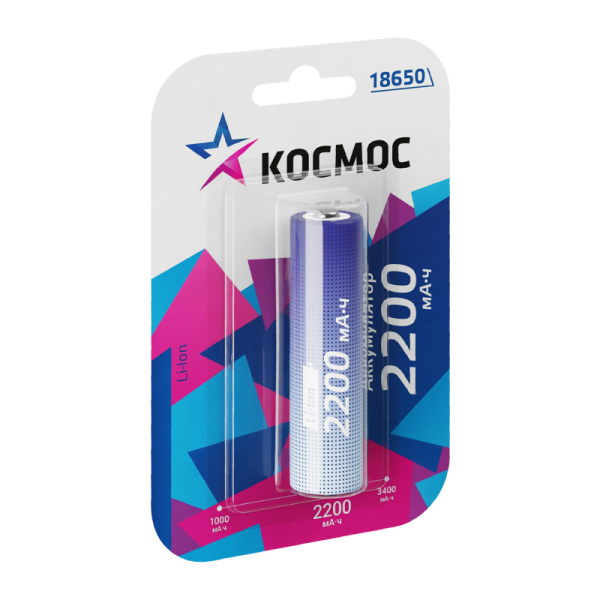 Аккумулятор Li-ion Космос 18650 BL1 2200mAh без защиты (1/10/100)