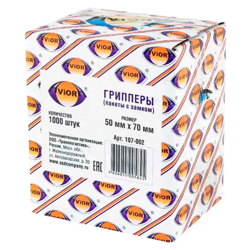 Грипперы (пакеты с замком) Aviora 70мм x 50мм (цена за 1 шт) 1000шт. (1000/15000)