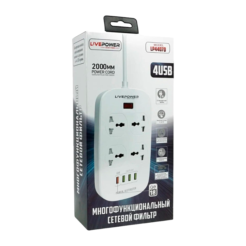 Сетевой фильтр Live Power LP4407Q 4р.С/З 10A 4USB с выкл. 2.0м универсальный белый (1/50)