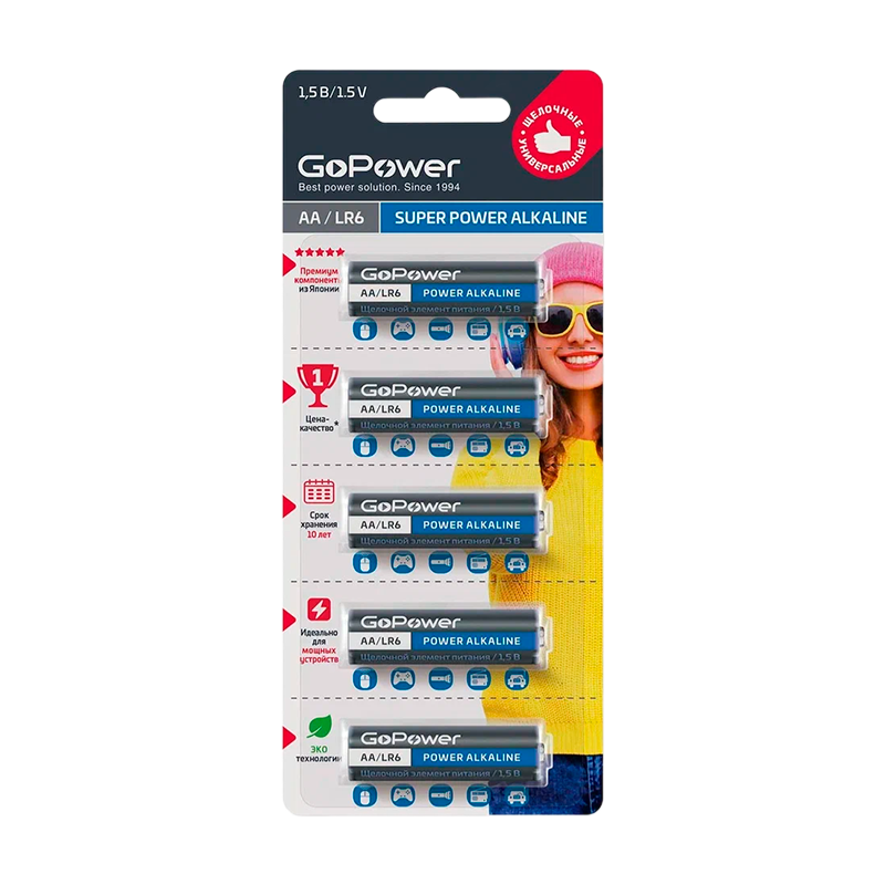 Батарейка GoPower LR6 AA BL5 Alkaline 1.5V (5/50/600)