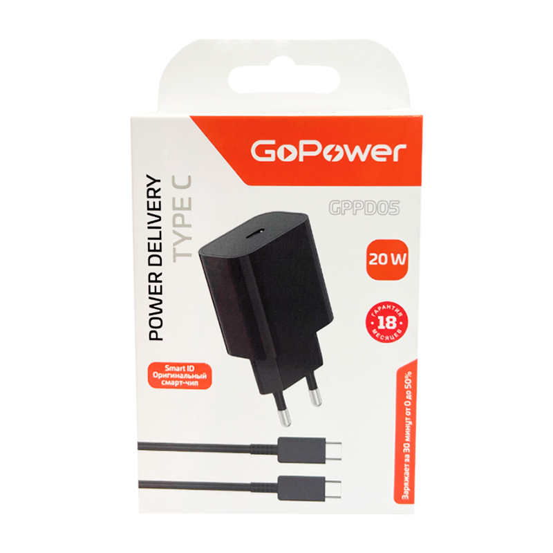 Сетевое З/У GoPower GPPD05 Type-C 20W PD3.0 с кабелем Type-C-Type-C 100W черный