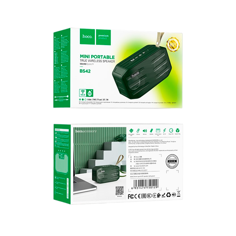 Портативная колонка HOCO BS42 bluetooth 5.0 microSD зеленый (1/50)