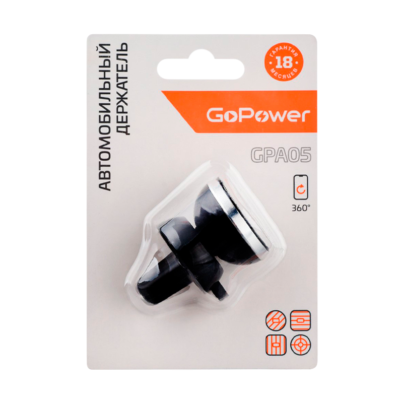 Держатель автомобильный GoPower GPA05 в воздуховод магнит черный (1/210)