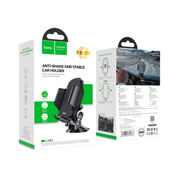 Держатель автомобильный HOCO CA82 присоска черный (1/62)