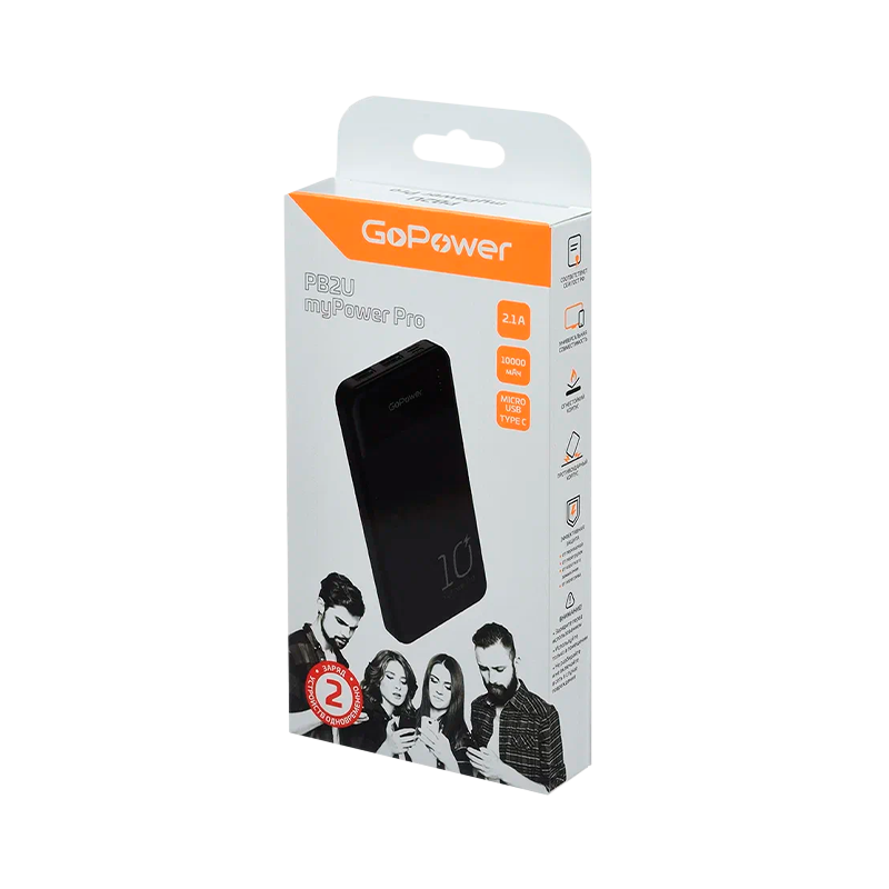 *Внешний аккумулятор GoPower PB2U myPower Pro 10000mAh черный 