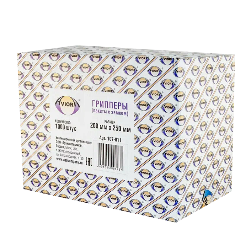 Грипперы (пакеты с замком) Aviora 250мм x 200мм (цена за 1 шт) 1000шт. (1000/3000)
