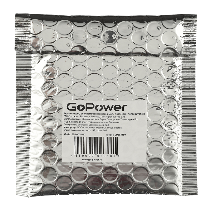 Аккумулятор Li-Pol GoPower LP383450 PK1 3.7V 800mAh с защитой (1/10/250)