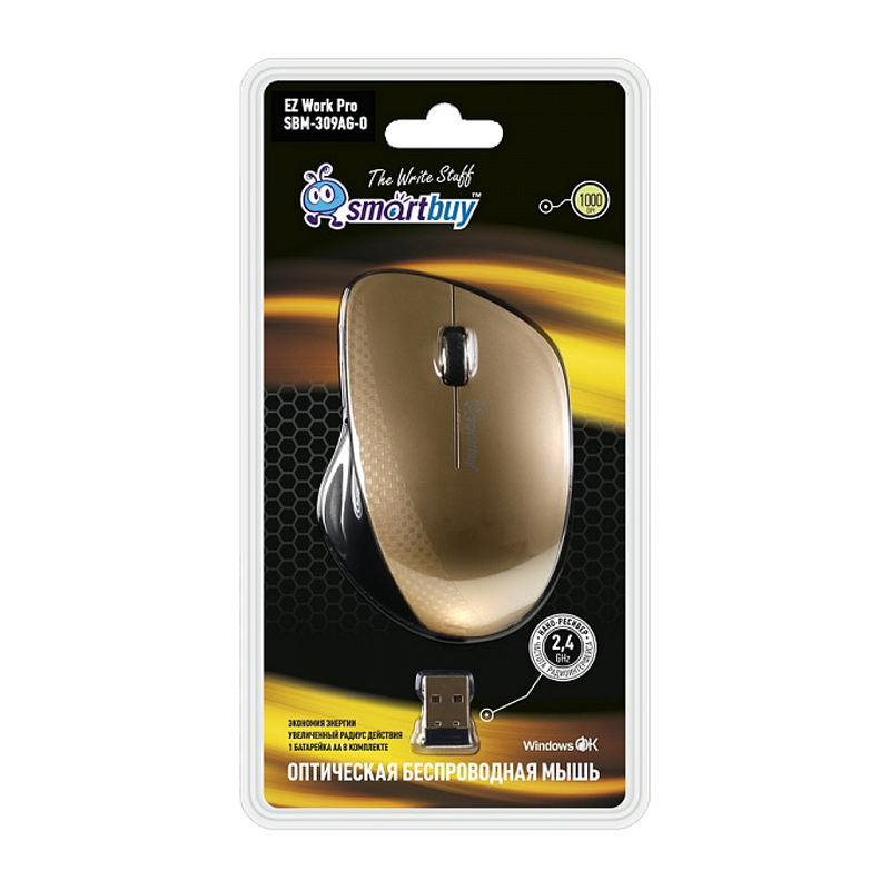 Мышь беспроводная Smartbuy 309AG классическая USB золотой черный (1/40)