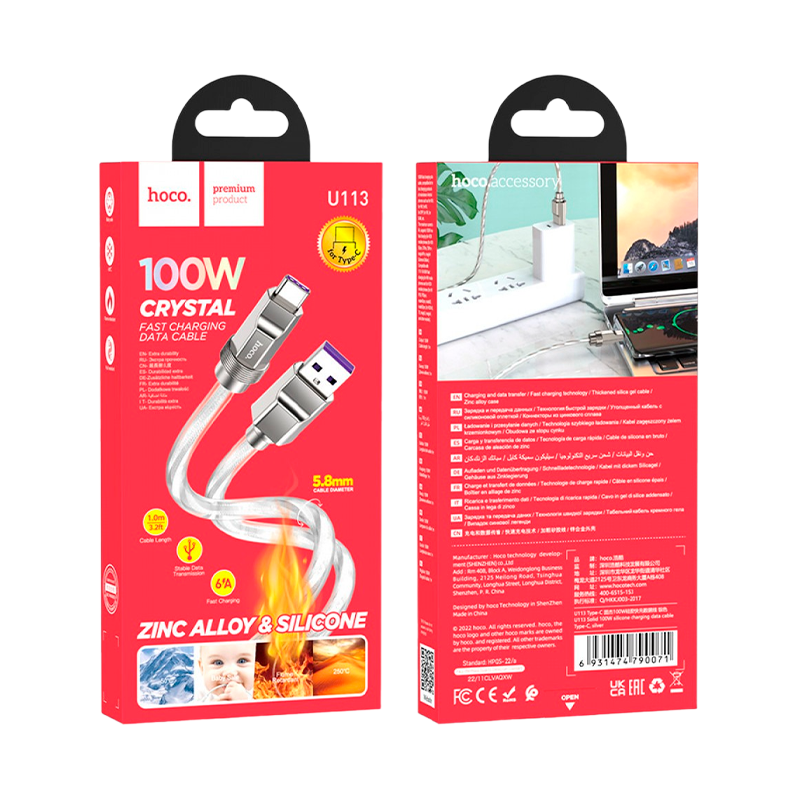 Кабель HOCO U113 USB (m)-Lightning (m) 1.0м 2.4A силикон серебряный (1/22/220)