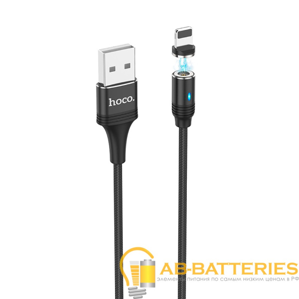 Кабель HOCO U76 USB (m)-Lightning (m) 1.2м 2.4A нейлон магнит черный (1/22/220)