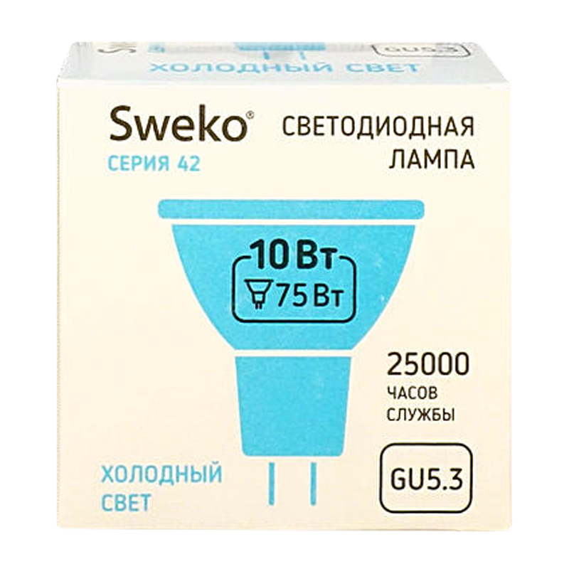 Лампа светодиодная Sweko MR16 GU5.3 10W 4000К 230V (1/5/100)