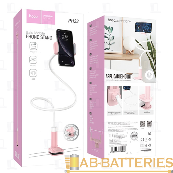 Держатель настольный HOCO PH23 прищепка розовый (1/30)