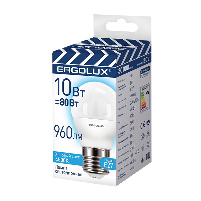 Лампа светодиодная Ergolux G45 E27 10W 4500К 172-265V шар (1/10/100)