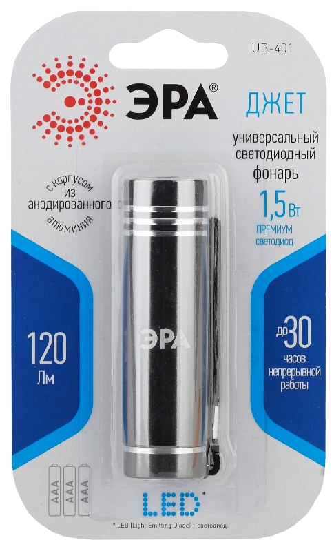 Фонарь универсальный ЭРА UB-401 Джет 1.5W COB от батареек серебряный (1/12/48)
