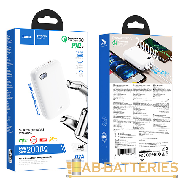 Внешний аккумулятор HOCO Q2A 20000mAh 3.0A 20W 1USB/Type-C PD3.0 белый (1/21)