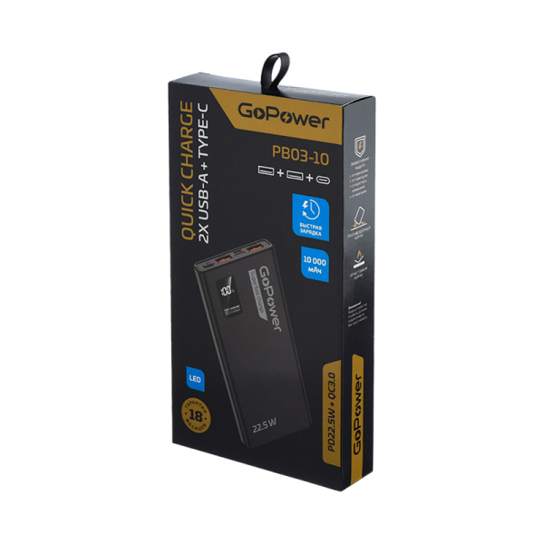 Внешний аккумулятор GoPower PB03-10 10000mAh 3.0A 22.5W 2USB/Type-C черный (1/50)