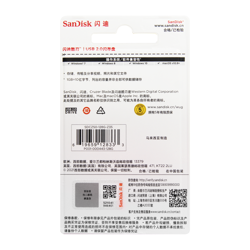 Флеш-накопитель SanDisk Cruzer Blade CZ50 128GB USB2.0 пластик CN (Китай) черный (1/50)