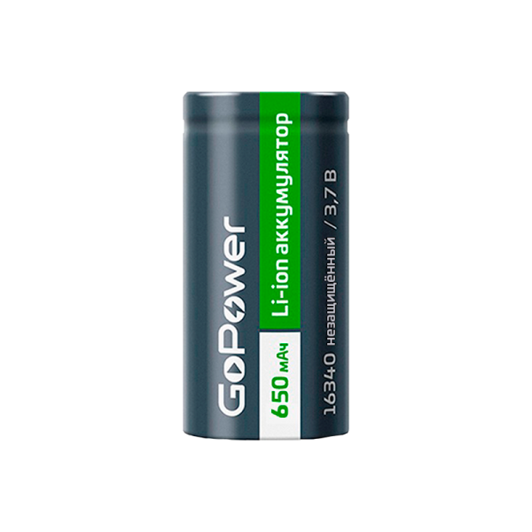 Аккумулятор Li-ion GoPower 16340 PK1 3.7V 650mAh без защиты (1/8/400)