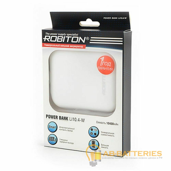 Зарядное устройство ROBITON POWER BANK Li10.4-W белый/серебристый&nbsp;&nbsp;BL1 (1/20)