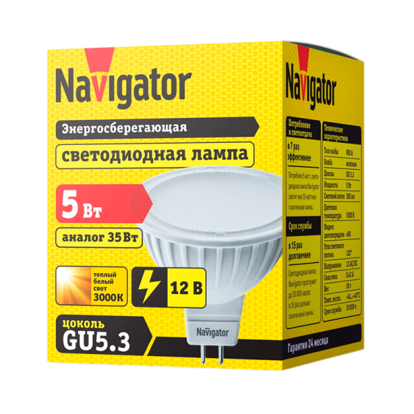 Лампа светодиодная Navigator MR16 GU5.3 1.6W 3000К 12V софит прозрачная (1/10/200)