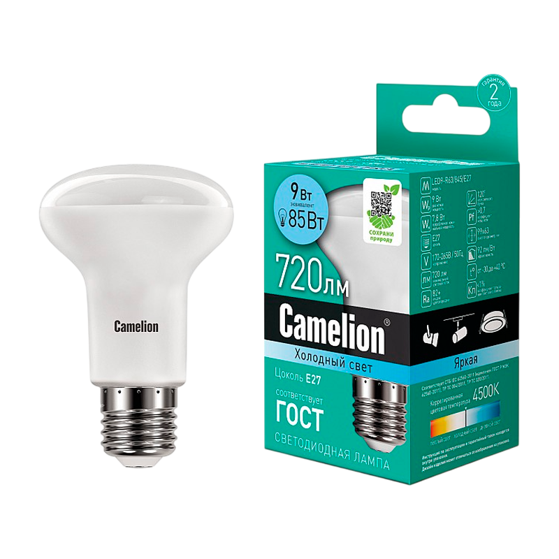 Лампа светодиодная Camelion R63 E27 9W 4000К 170-265V рефлектор (1/10/100)