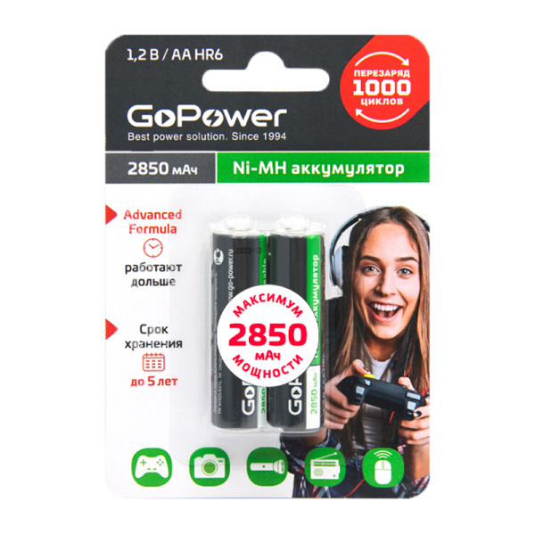 Аккумулятор бытовой GoPower HR6 AA BL2 NI-MH 2850mAh (2/20/240)