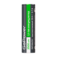 Аккумулятор Li-ion GoPower INR18650 PC1 30A 3.7V 2500mAh б/з высокоток. плос.конт. (1/100/400)