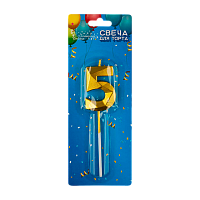 Свечи для торта Волшебная страна цифра 5 золотой (1/12/600)