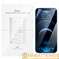 Пленка HOCO GB007 360° для плоттера глянцевая 20шт.