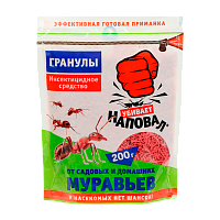 Гранулы Наповал от садовых и домашних муравьев 200г (1/25)