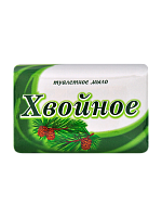 Мыло Свобода Хвойное 175г (1/6/72)
