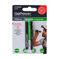 Аккумулятор Li-ion GoPower ICR18650 BL1 3.7V 2000mAh с защитой выс.конт. (1/6/120)
