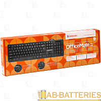 Клавиатура проводная Defender SM-820 OfficeMate классическая USB 1.5м мультимед. черный (1/20) 