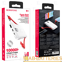 Внешний аккумулятор Borofone BJ2 10000mAh 2.0A 2USB/Type-C с кабелем Lightning/Type-C/Micro белый (1