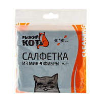 Салфетка Рыжий кот M-01 30х30см микрофибра серый (1/40/200)