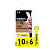 Батарейка Duracell ZA10 BL6 Zinc Air 1.45V (6/60/600)