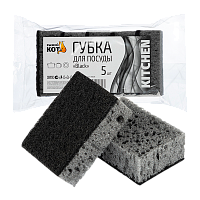 Губка для посуды Рыжий кот "Black" 98х67х35мм 5шт. черный (1/40)