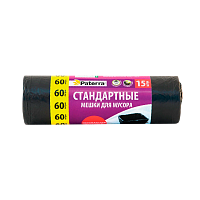 Мешки для мусора Paterra 60л 10мкм ПНД 15шт. черный (1/40)