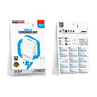 Сетевое З/У Borofone BAS71A 1USB 2.1A с кабелем Lightning белый (1/20/120)