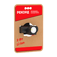 Фонарь налобный Рекорд SА-550 от аккумулятора черный (1/10/80)